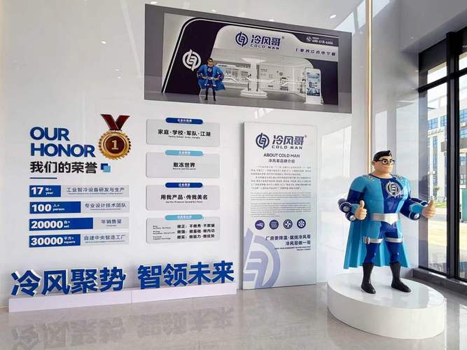 2026工业型风冷冷水机工厂品牌盘点 高能效、智能化与国产替代新格局