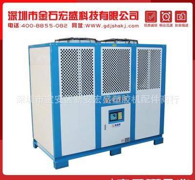 【宏盛】广东优质冷水机厂家 专业生产5HP-30HP工厂常用冷水机，价格与品质双优选择